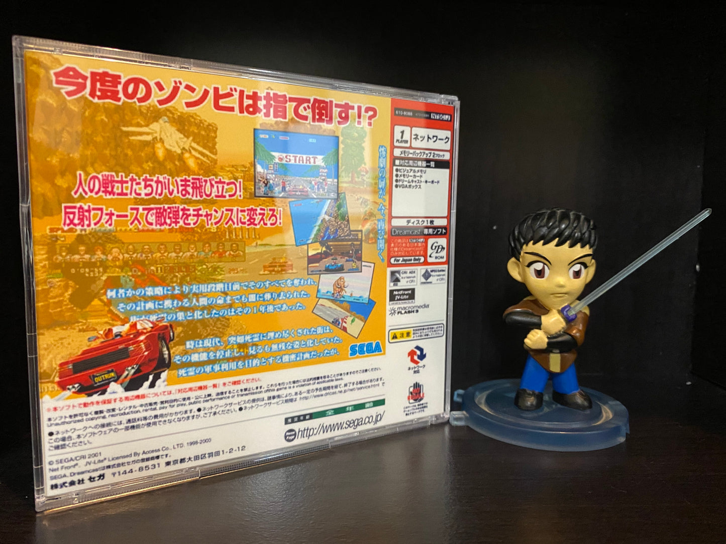 Yu Suzuki Game Works [Sega Dreamcast] Reproduction