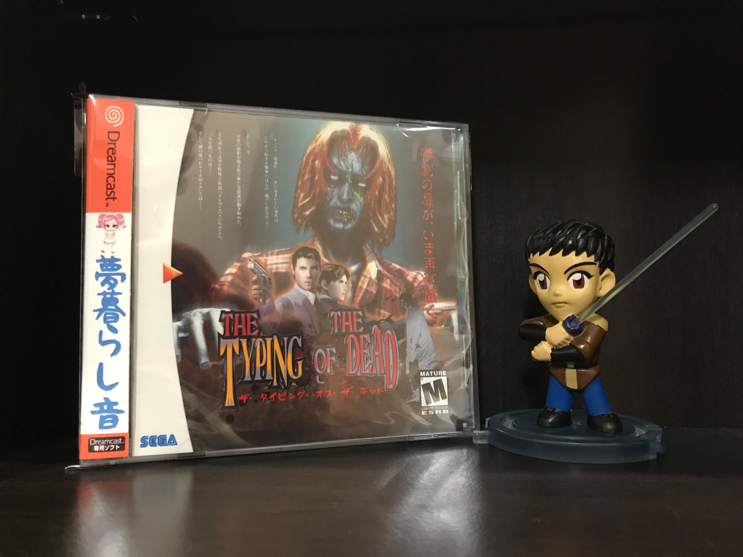 The Typing of the Dead [Sega Dreamcast] Reproduction