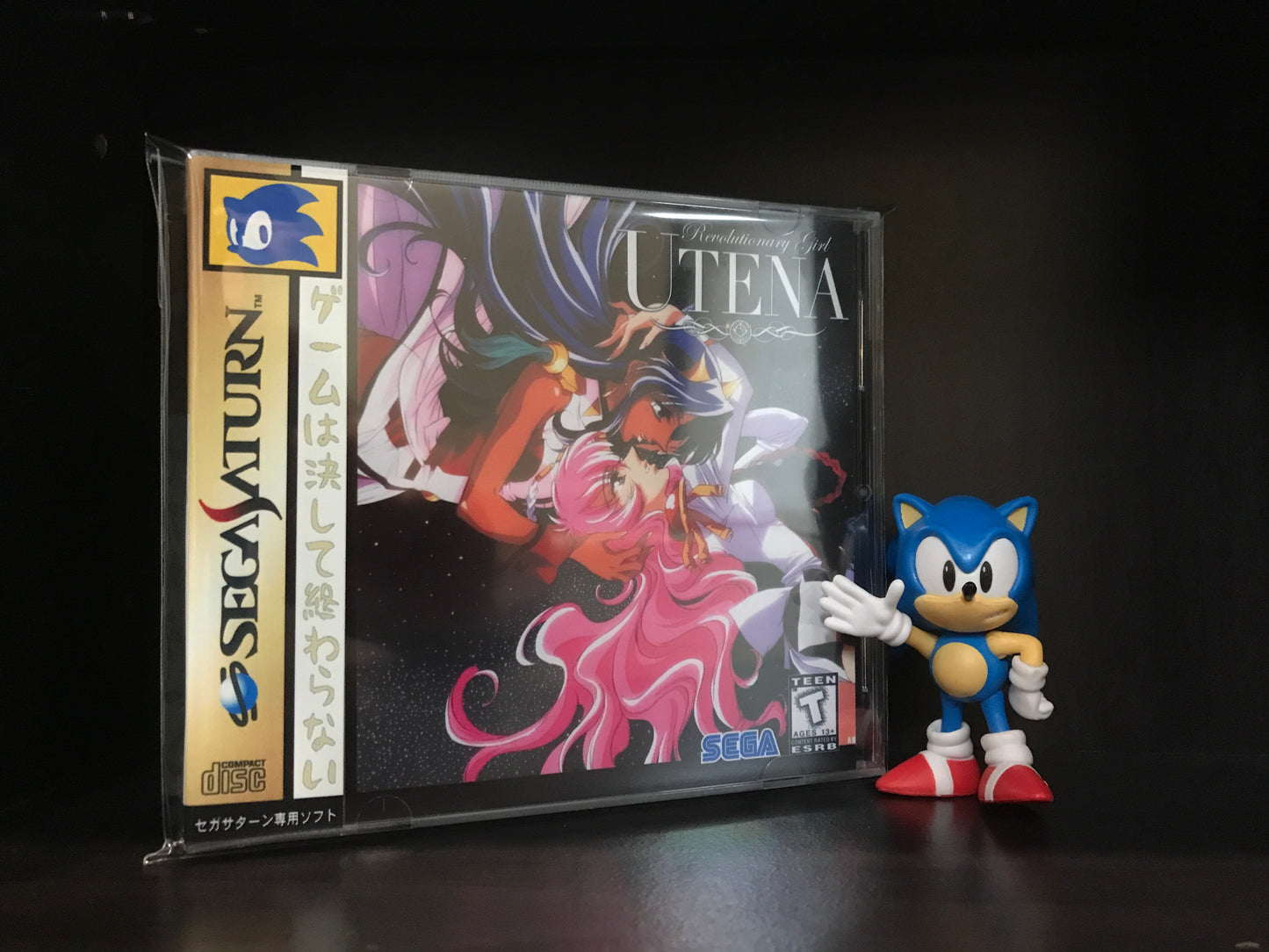 Revolutionary Girl Utena (English Translation) [Sega Saturn] Reproduction