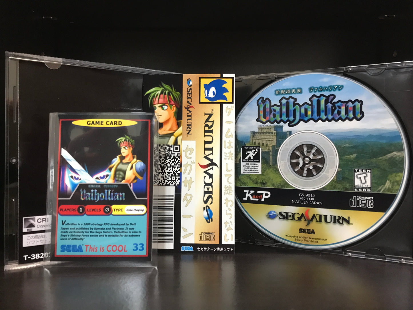 Valhollian  (English Translation)  [Sega Saturn] Reproduction