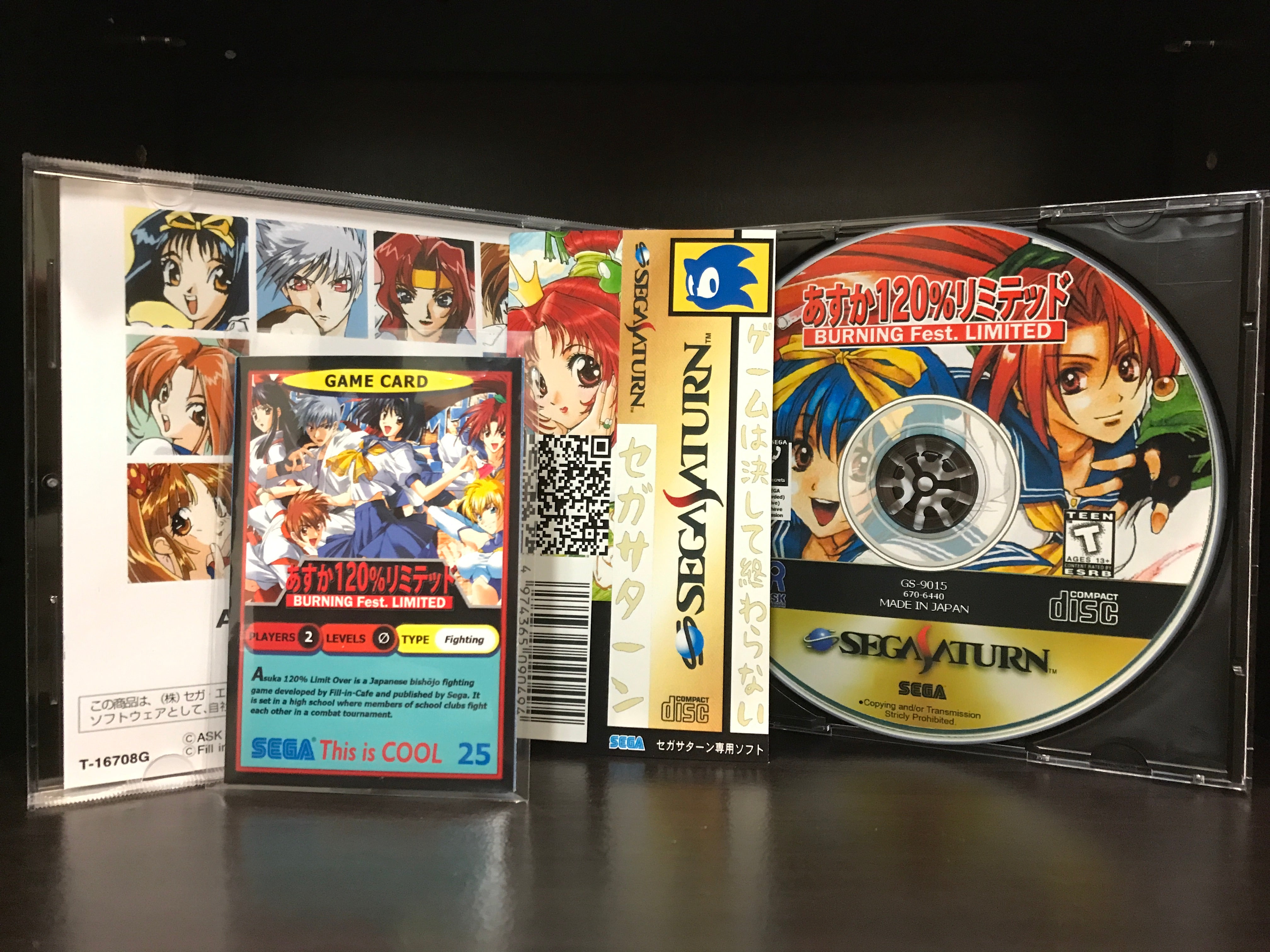 Asuka 120% Limit Over (English Translation) [Sega Saturn