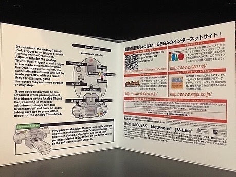 Bangai-O (VGA Edition) [Sega Dreamcast] Reproduction
