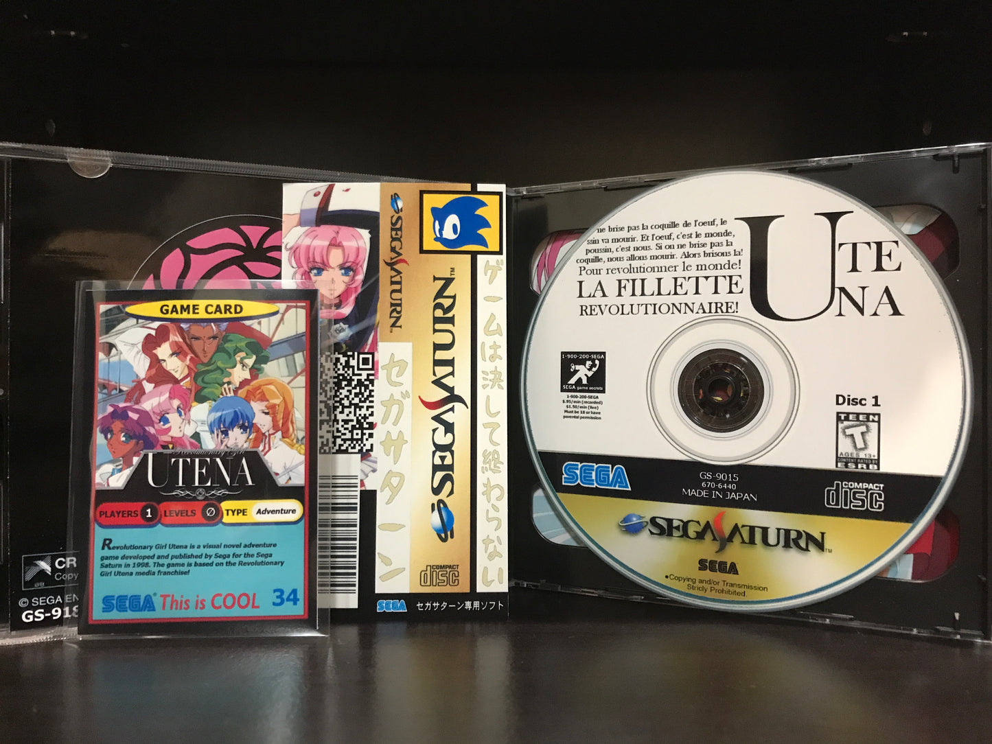 Revolutionary Girl Utena (English Translation) [Sega Saturn] Reproduction