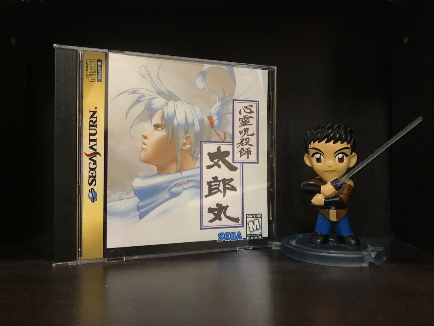 Shinrei Jusatsushi Taromaru [Sega Saturn] Reproduction