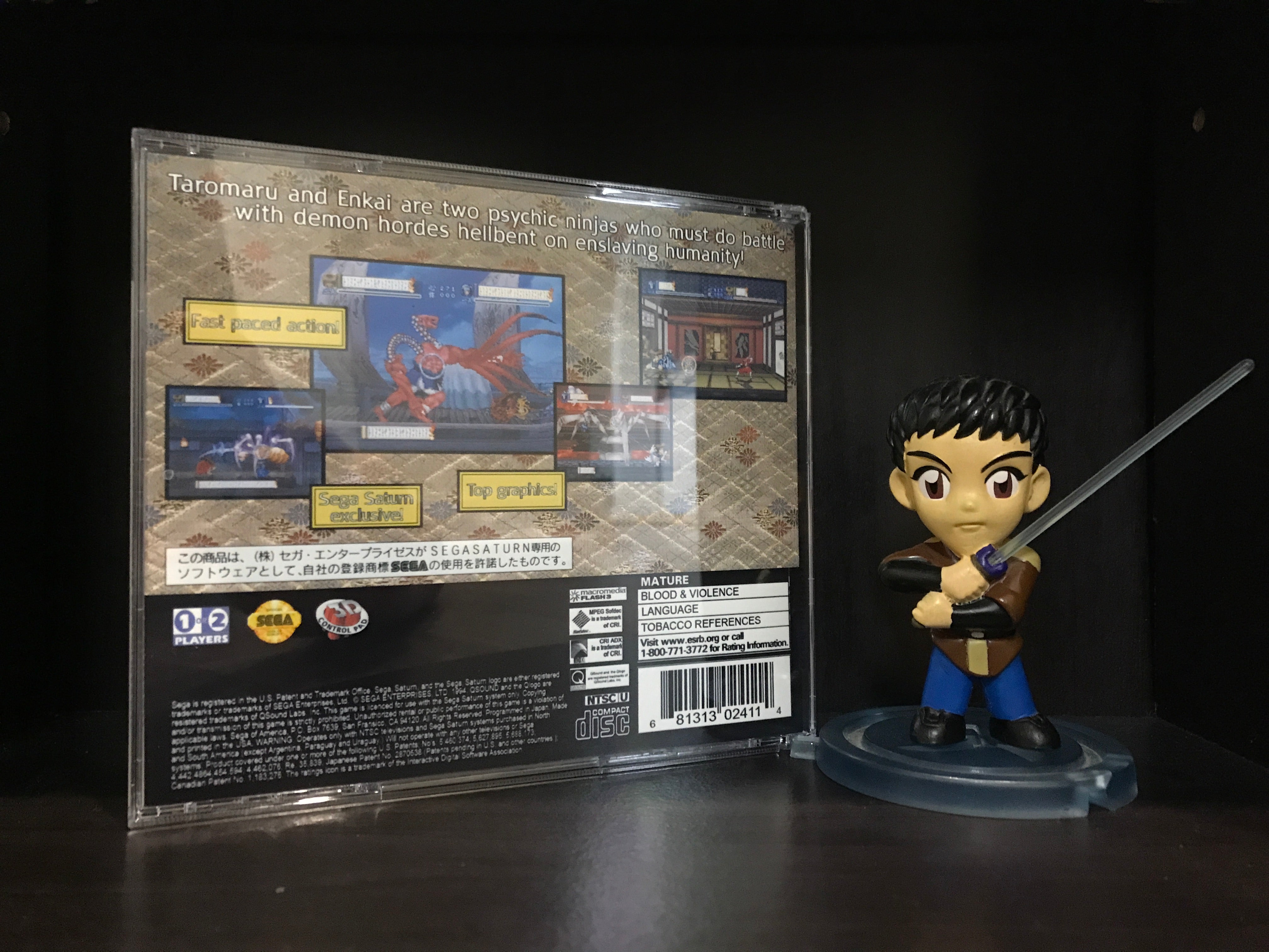 Shinrei Jusatsushi Taromaru (English Translation) [Sega Saturn