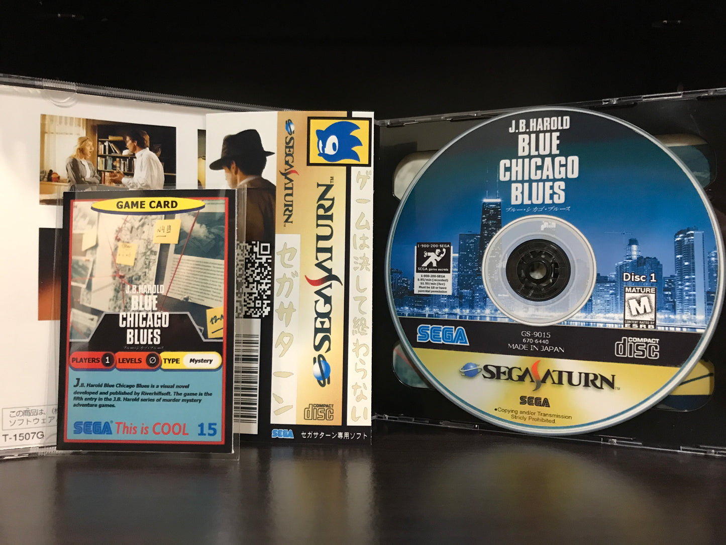 J.B. Harold Blue Chicago Blues (English Translation) [Sega Saturn] Reproduction