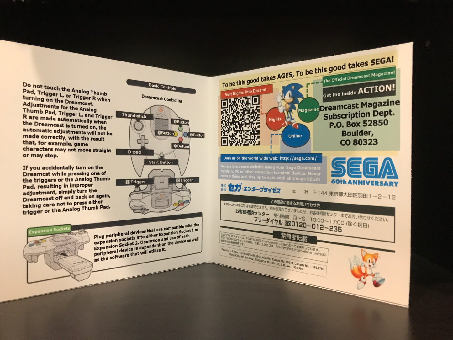 Confidential Mission [Sega Dreamcast] Reproduction