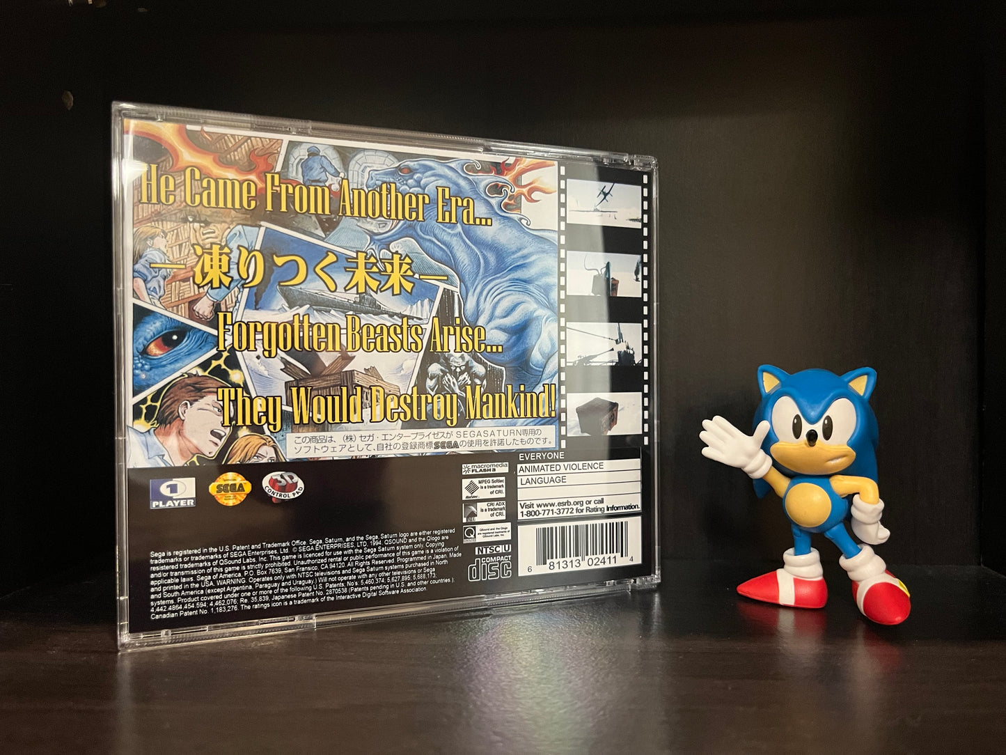 Prisoner of Ice (English Translation)  [Sega Saturn] Reproduction