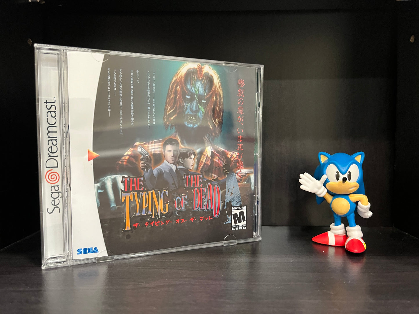 The Typing of the Dead [Sega Dreamcast] Reproduction