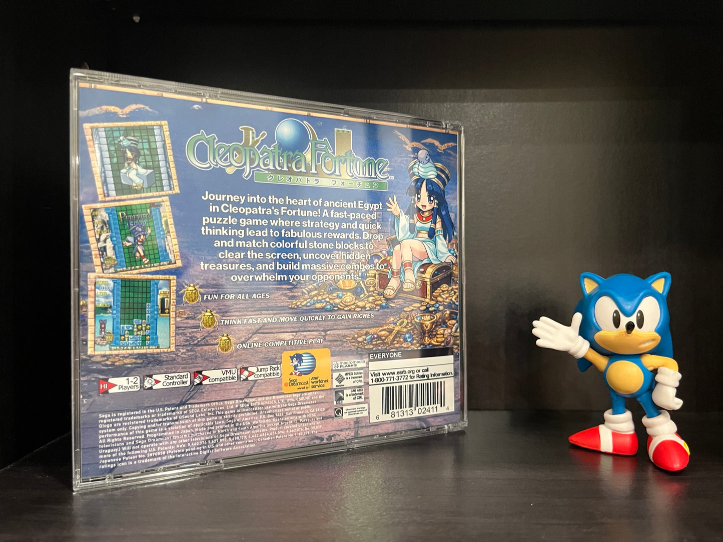 Cleopatra's Fortune [Sega Dreamcast] Reproduction