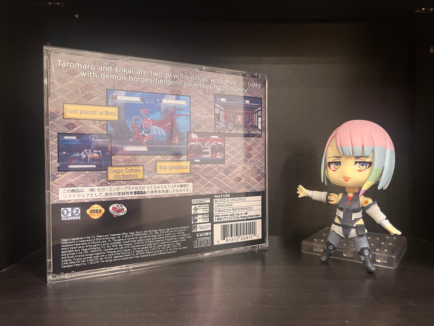 Shinrei Jusatsushi Taromaru (English Translation) [Sega Saturn] Reproduction