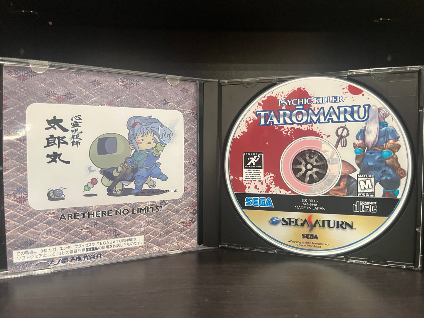 Shinrei Jusatsushi Taromaru (English Translation) [Sega Saturn] Reproduction