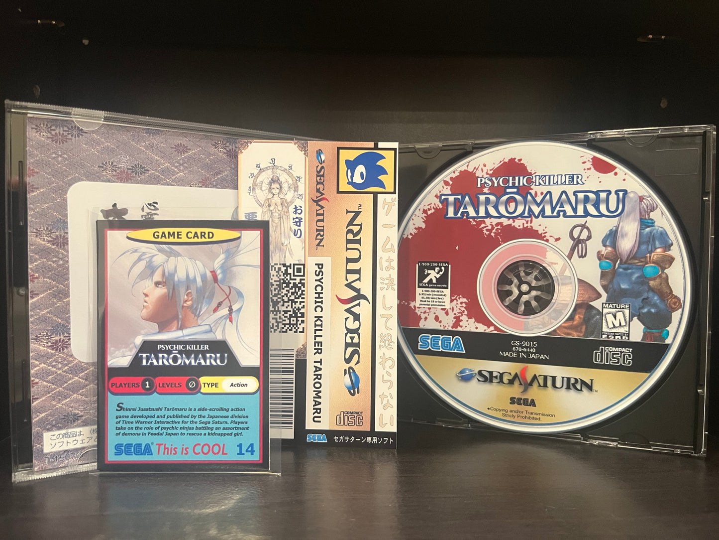 Shinrei Jusatsushi Taromaru (English Translation) [Sega Saturn] Reproduction