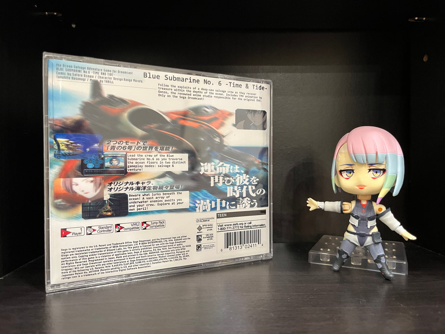 Blue Submarine (English Translation) [Sega Dreamcast] Reproduction