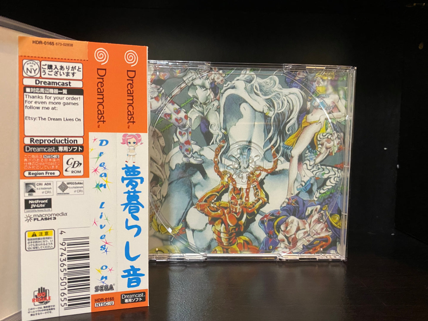 Jojo's Bizarre Adventure [Sega Dreamcast] Reproduction