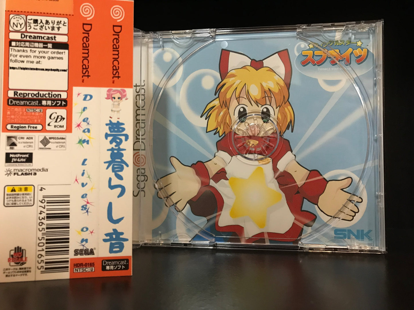 Twinkle Star Sprites [Sega Dreamcast] Reproduction