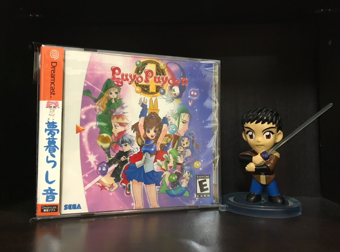 Puyo Puyo 4 (English Translation) [Sega Dreamcast] Reproduction