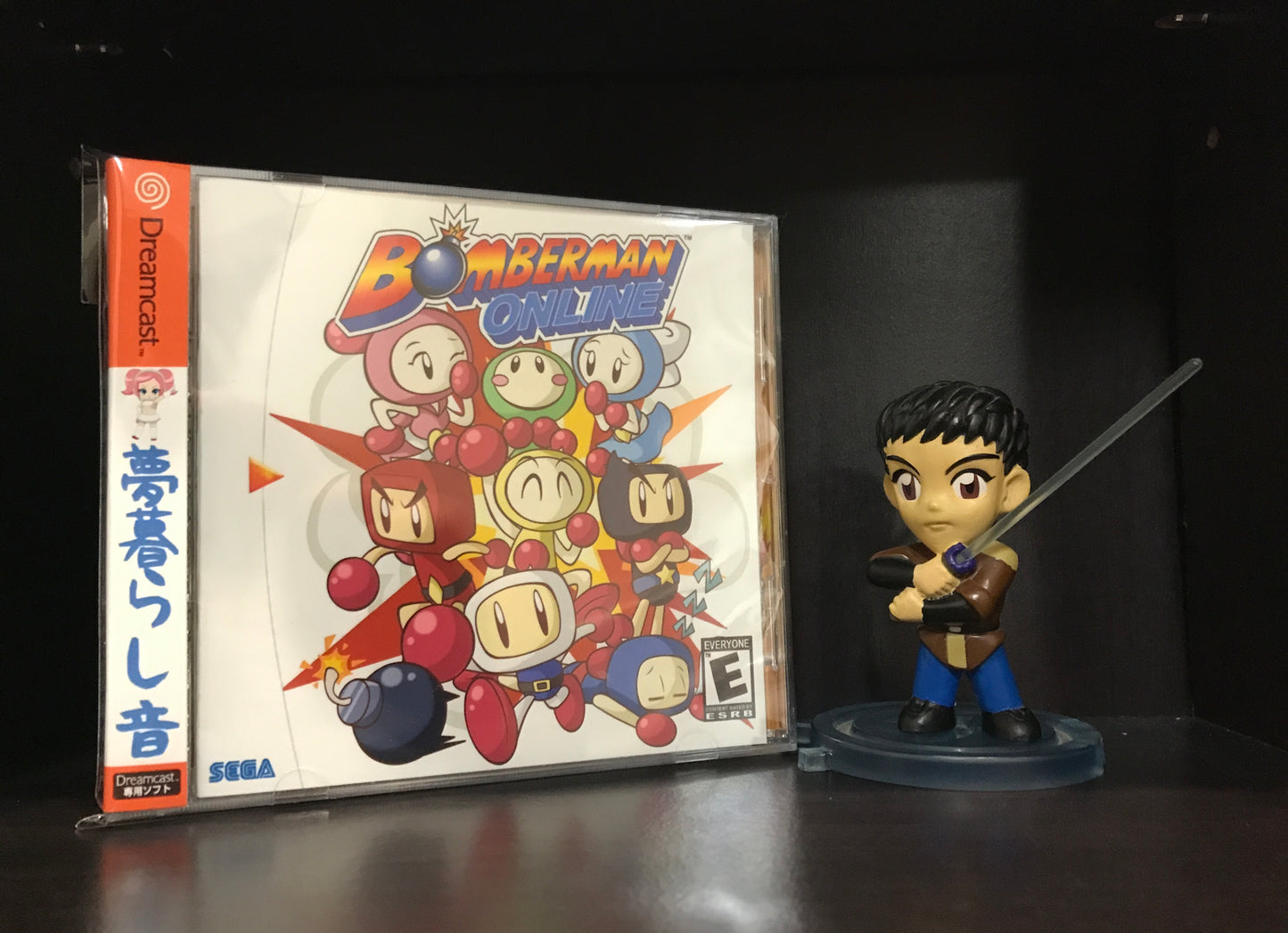 Bomberman Online [Sega Dreamcast] Reproduction