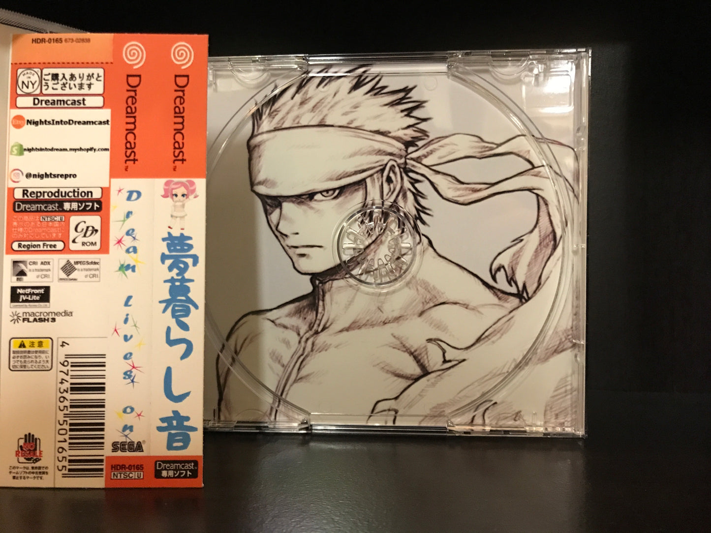 The Rumble Fish [Sega Dreamcast] Reproduction